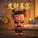 真人版二人游戏朋友